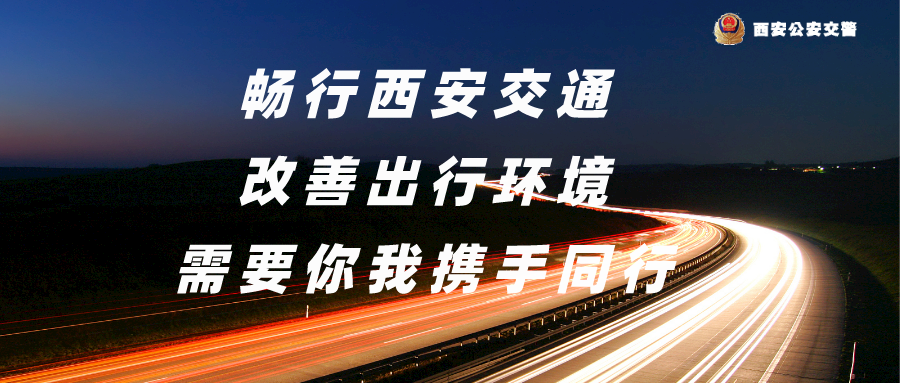 云端“比武” 暢行交通 